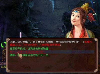 请勿触线