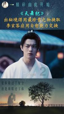 该如何判断自己是否需要整牙？牙齿矫正会带来了哪些变化？游戏画面