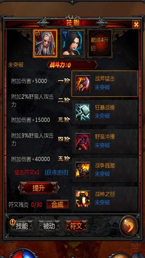 南昌火车站到南昌西高铁站怎么走？游戏画面