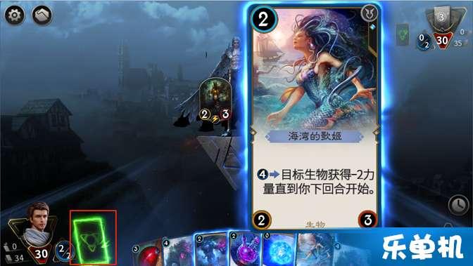 伏魔咒