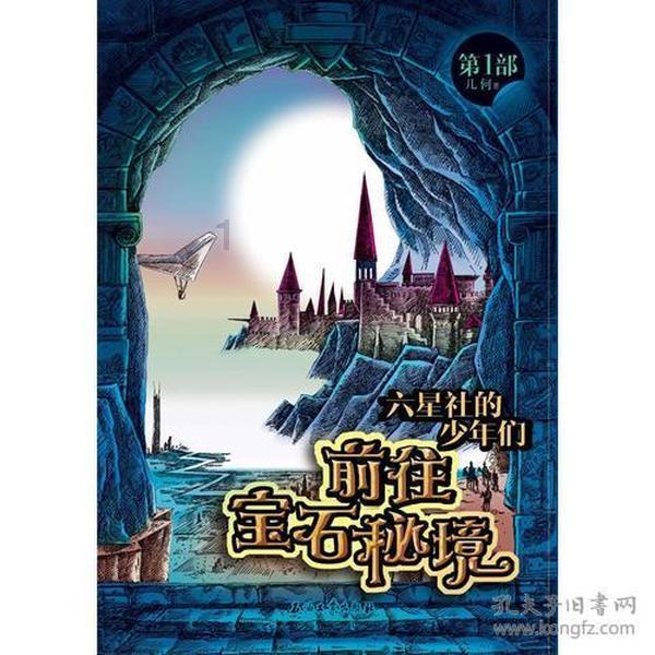 怎么才能让他爱上我？游戏画面