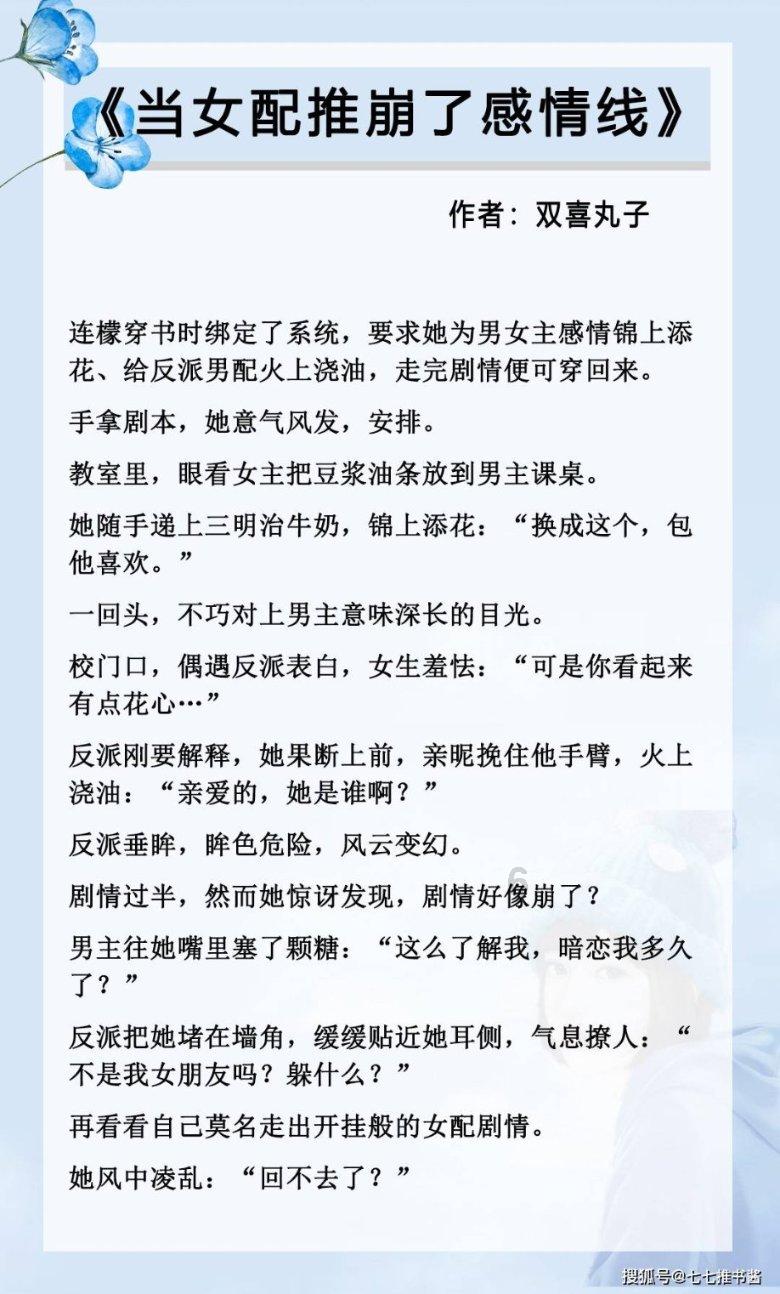 婚姻中没有爱，会怎样?游戏画面