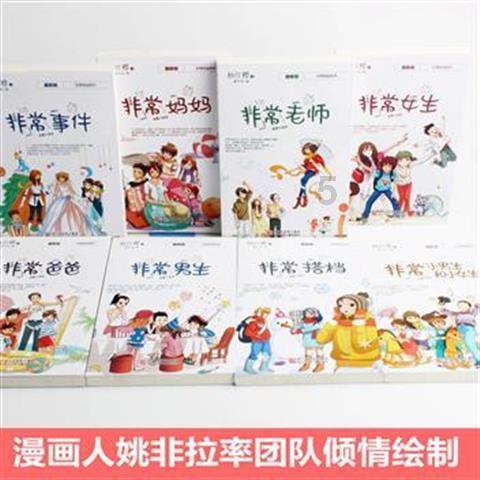 逃离整洁的储藏室