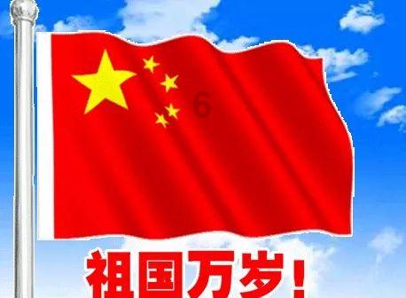妖言惑众