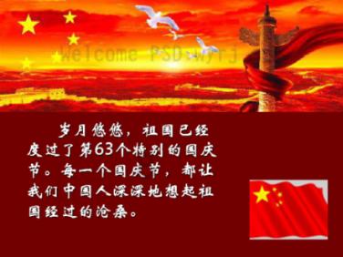 逃离声望森林