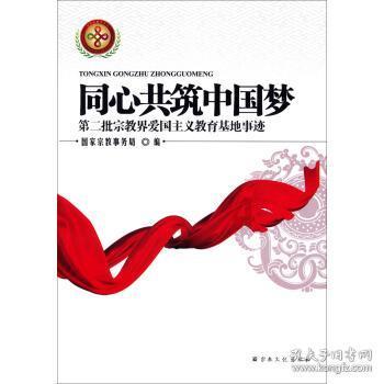 三国志：汉末霸业