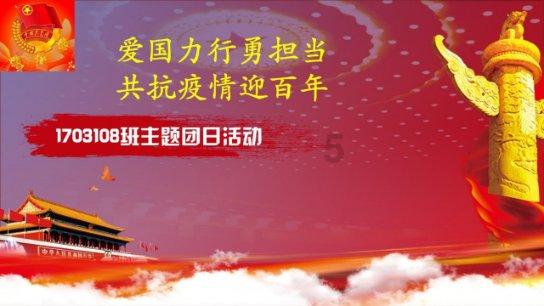 救援小蝙蝠