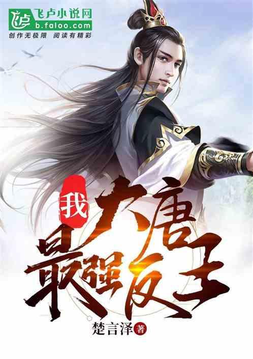 古怪巫师逃离村庄