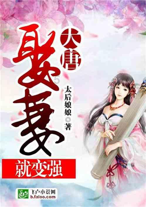 跳动的圆球