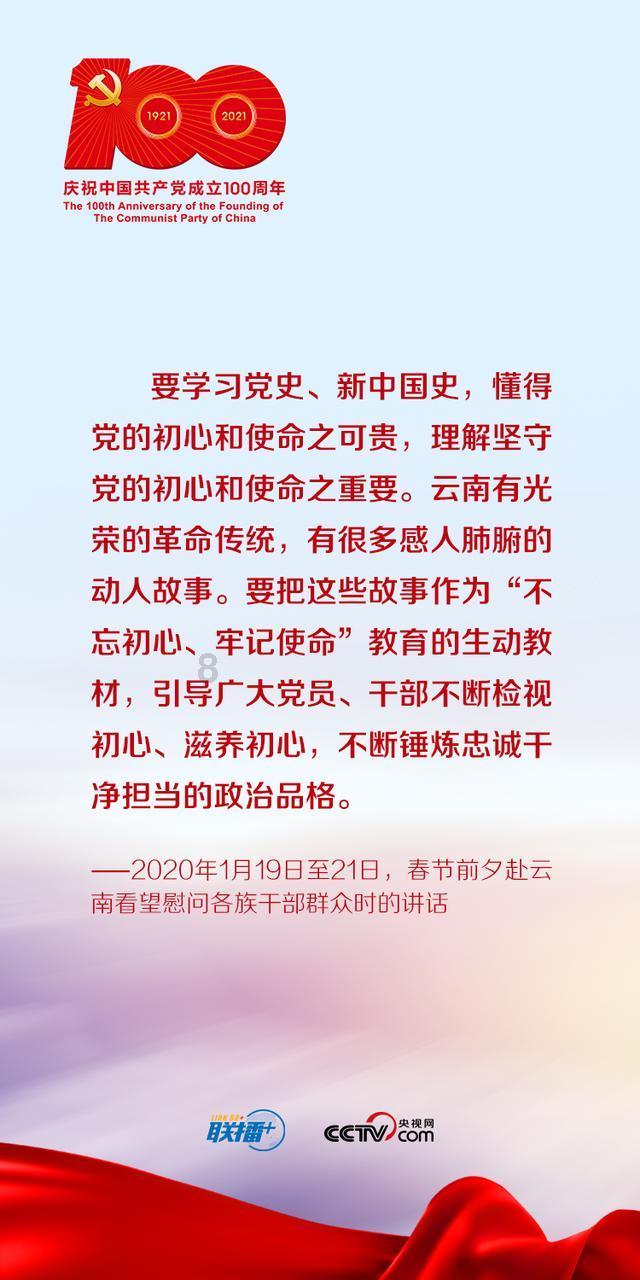 上学迟到