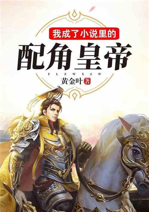 华为账号密码忘记了找回密码的问题都不知道要怎么弄的回来？游戏画面