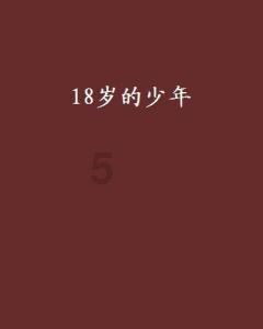 述职亮绩交答卷 踔厉奋发启新程— —市农业农村局召开2023年度干部述职大会